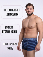 Трусы мужские боксеры (3 штуки в упаковке)