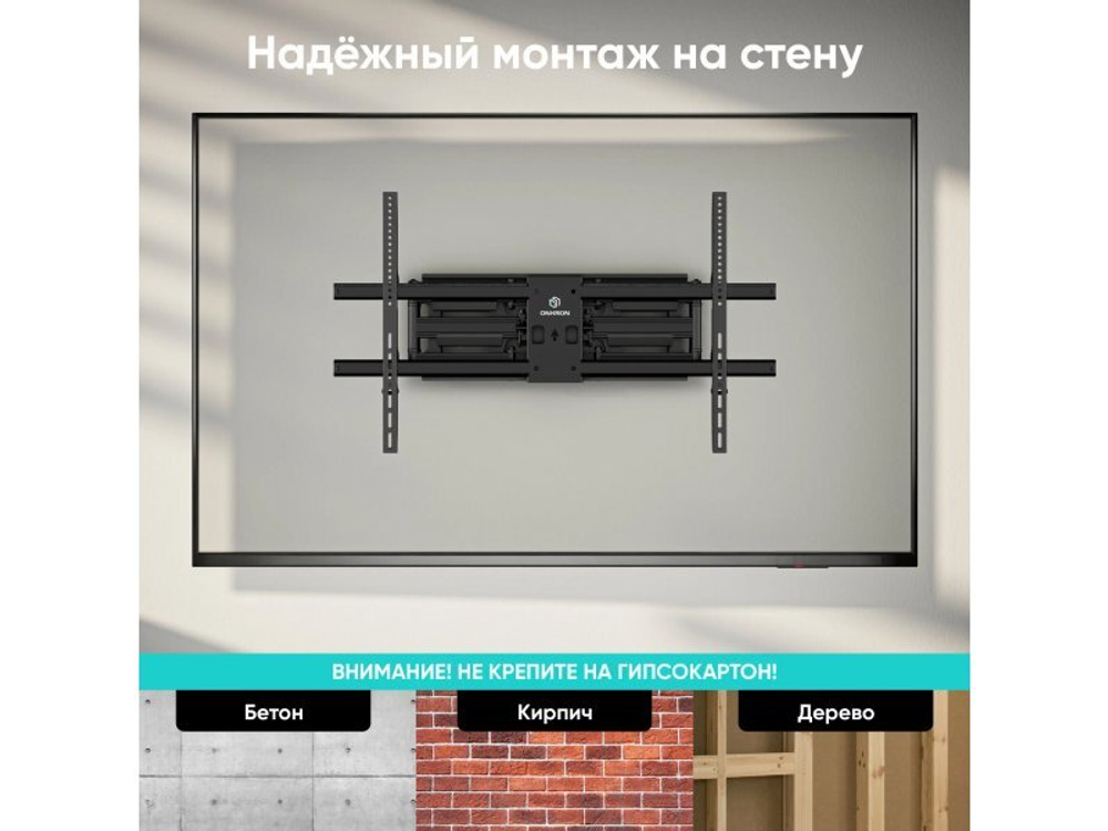 Кронштейн Onkron M10