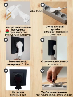 Удлинитель с плоской вилкой 2м сетевой с заземлением