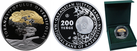 Казахстан 200 тенге, 2020 Туранга Тополь разнолистный