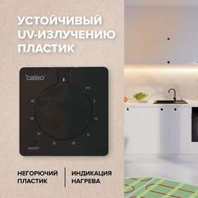Терморегулятор CALEO C430 black, встраиваемый, аналоговый, 3.5 кВт