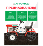 Грунтозацепы цельные