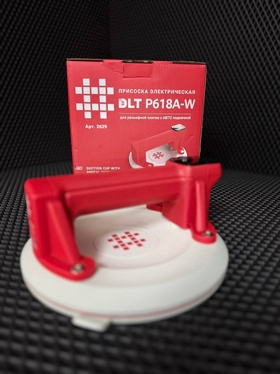 Электрическая присоска DLT P618A-W с АВТО подкачкой, для гладкой и рельефной поверхности, Ø8 дюймов, арт.2629