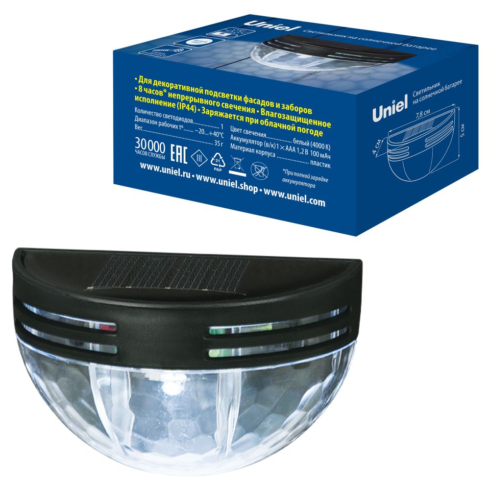 USL-F-251-PM050 SHINY Cветильник настенный на солнечной батарее. 1 светодиод. Белый свет. 1xААA Ni-Mh аккумулятор в-к. IP44. TM Uniel
