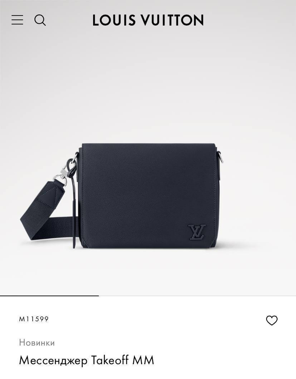 Сумка Louis Vuitton