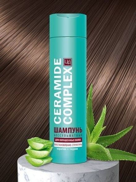 «Ceramide Complex» Шампунь бессульфатный для окрашенных волос