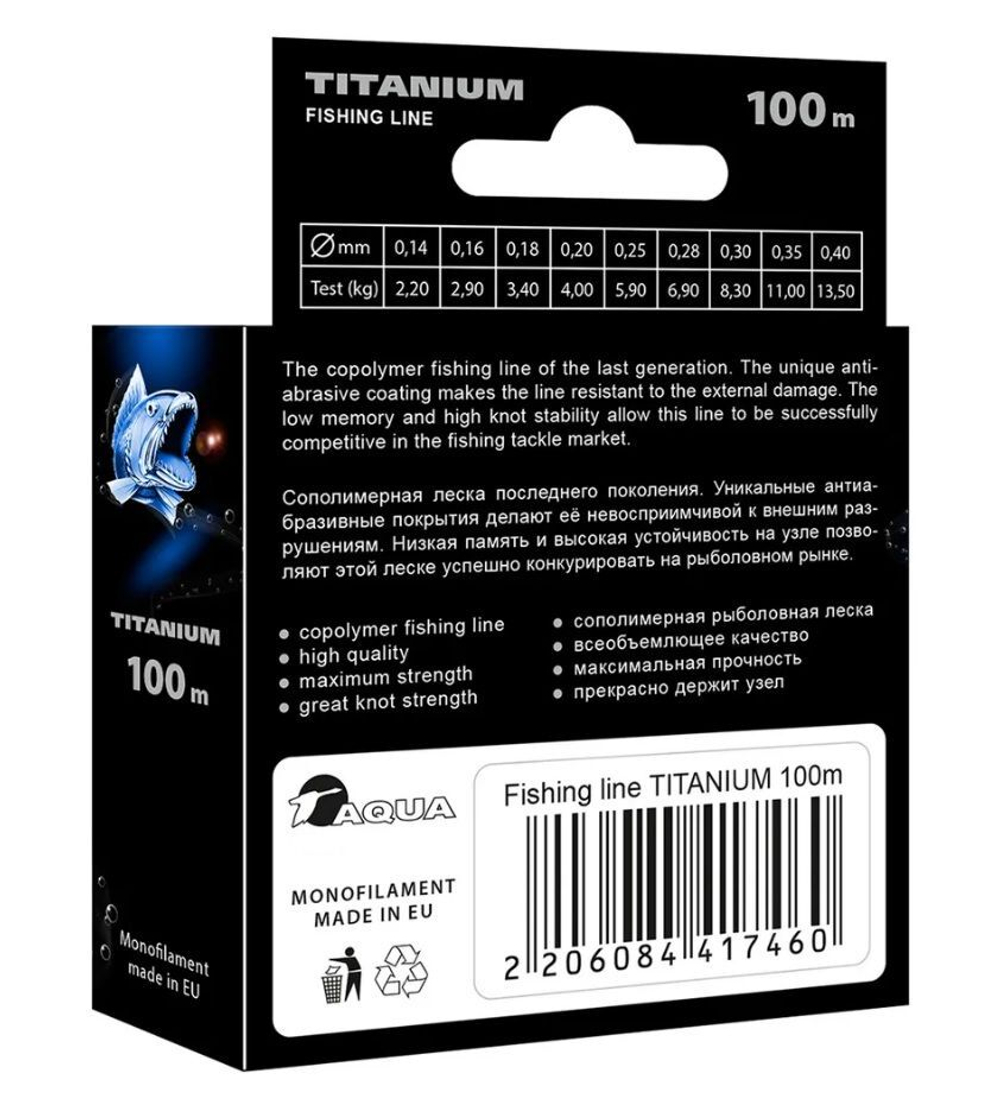 леска рыболовная Iridium 0,25mm 100m (1 штука)