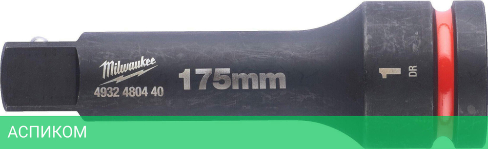 Удлинитель ударный Milwaukee Shockwave 1" 175мм (4932480440)