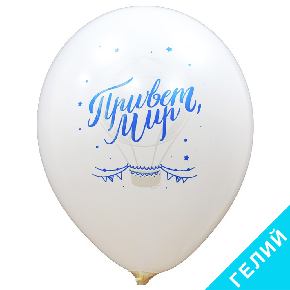 Воздушные шары Sempertex с рисунком У нас мальчик, 25 шт. размер 12" #612206-25