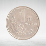 China, 1 Yuan, 1992, VF