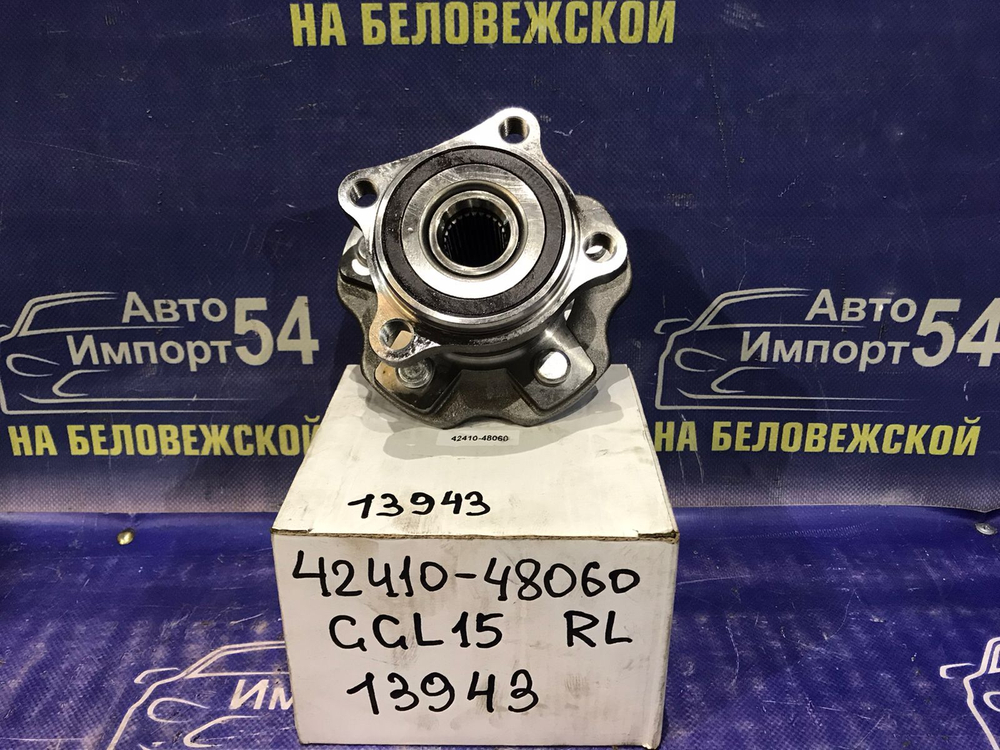 Ступица задняя левая LEXUS RX350 2008-2019