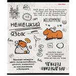 Тетрадь предметная 48л., А5, клетка, Проф-Пресс,"Капибара. Немецкий язык" скрепка, обложка мелованный картон, тиснение лён, со справ. материалом