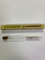 Солемер бытовой 0-30