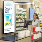 Addreality Digital Signage