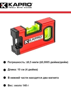 Kapro, уровень строительный, 771-40M-10CM, 10CM, SPIRIT, глазков: 2, 150 г