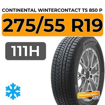 Continental WinterContact TS 850 P SUV 275/55 R19 111H