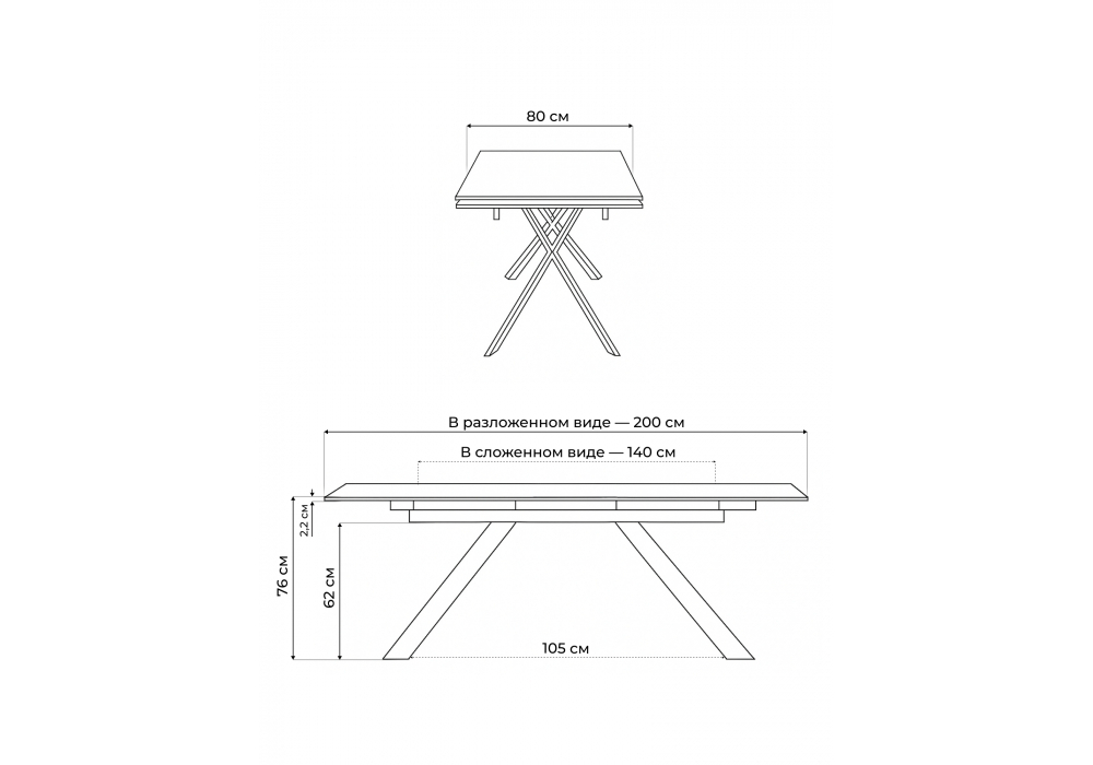 Керамический стол Woodville Хилбри 140(200)х80х76 statuario cara, черный, ножки черные