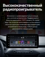 Магнитола для Ford Focus 4 2018-2024+ - Teyes LUX ONE 360 монитор 12.3" 2K QLED на Android 10, CarPlay, 4G SIM-слот, 6/128 ГБ, 4 камеры в комплекте
