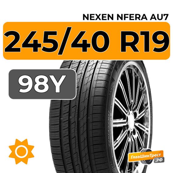 Nexen Nfera AU7 245/40 R19 98Y XL
