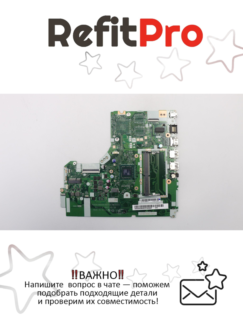 Материнская плата для ноутбука Lenovo ideapad 330-15AST NM-B32 AMD A6-9225 UMA WIN (5B20R33833), оригинал