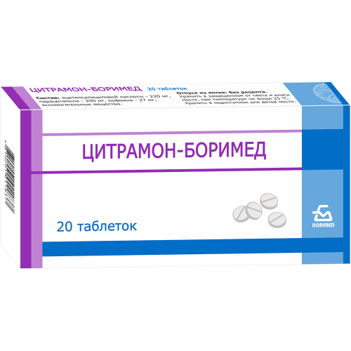 Цитрамон-Боримед таб.№20