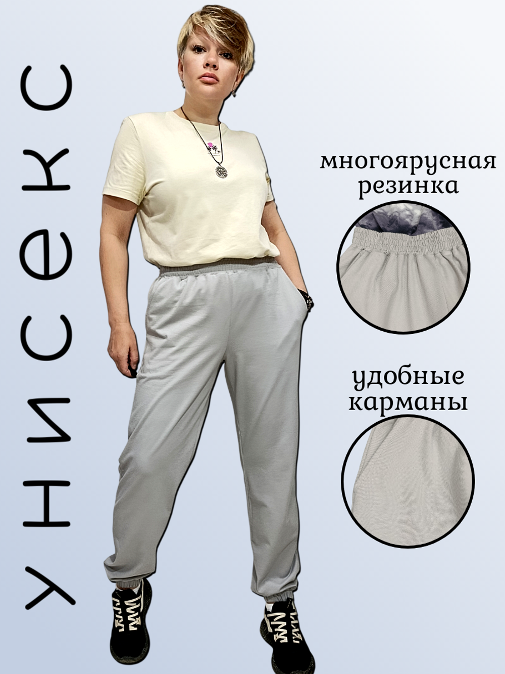 30536 Брюки джоггеры пике светло/серый (54)