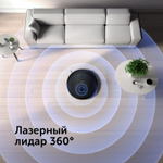Робот-пылесос RED SOLUTION RV-RL6100S, 35Вт, черный/черный
