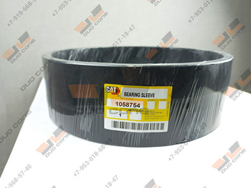 Втулка подшипника 1058754 Caterpillar