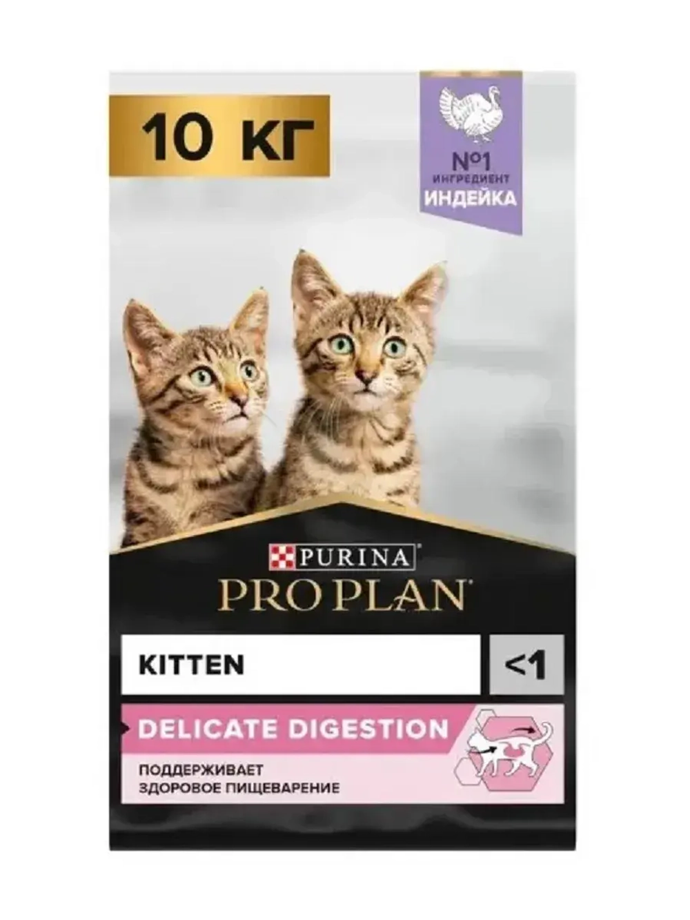 PRO PLAN OPTIDIGEST (Про план )корм для котят с чувствительным пищеварением Индейка 10кг