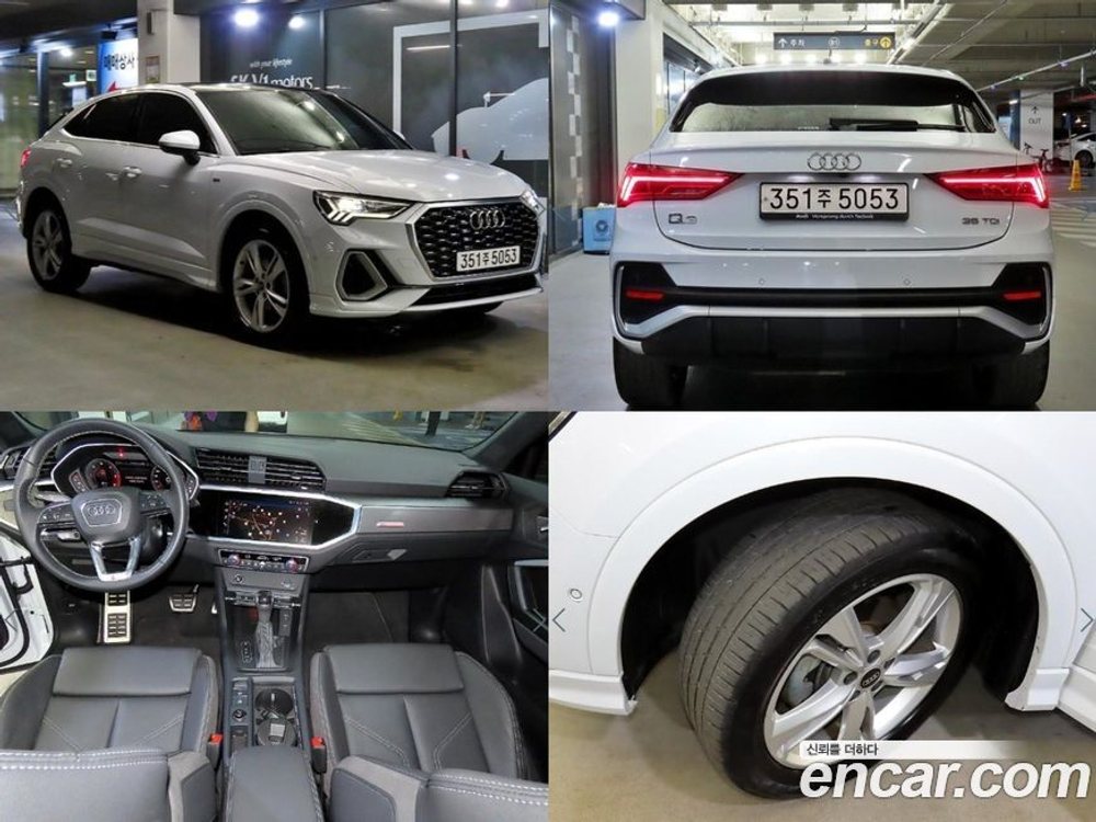 Audi Q3 (F3) 35 TDI Premium Sportback (09.2022)
