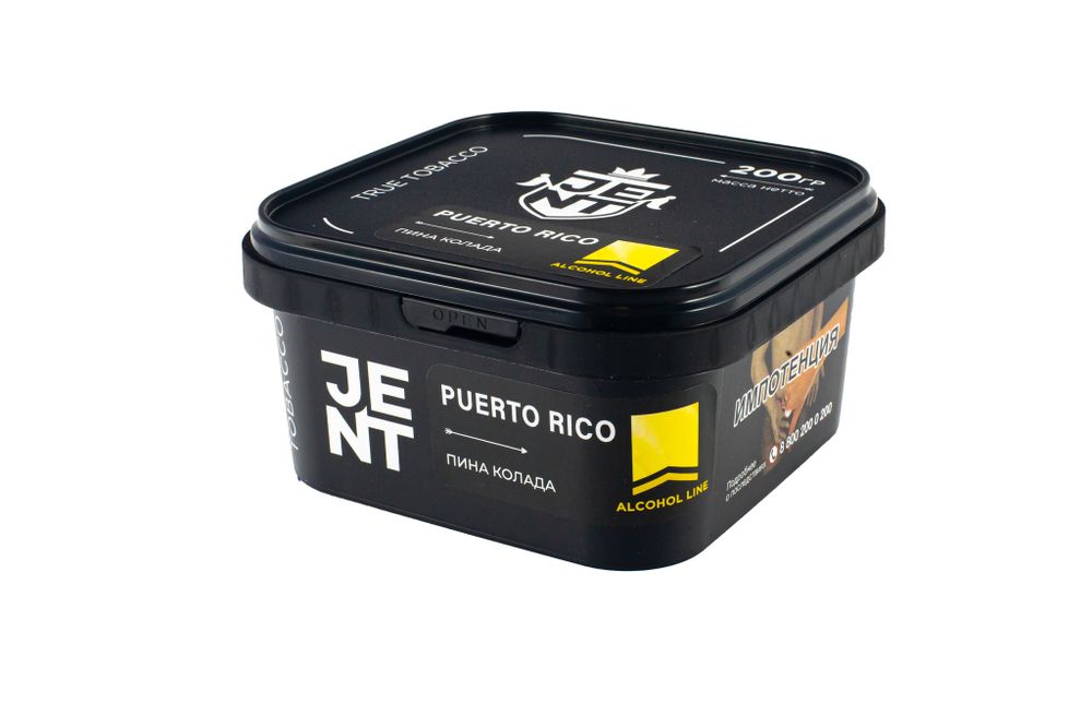 JENT - Puerto Rico (Пина Колада), 200 гр