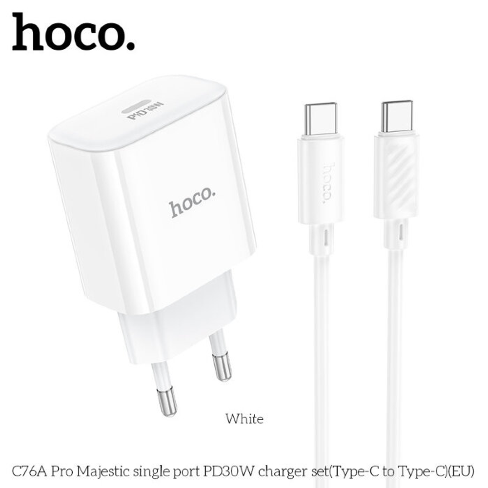 C76A Pro Majestic single port PD30W charger set(Type-C to Type-C)(EU)