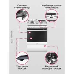 Комбинированная плита Hansa FCMW68090