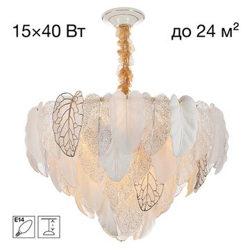 Подвесная люстра 15*E14 CL328160 золото HASIENDA Citilux