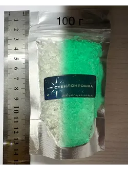 СТЕКЛЯННАЯ КРОШКА ЛЮМИНЕСЦЕНТНАЯ С БЛЕСТКАМИ 5 фракция