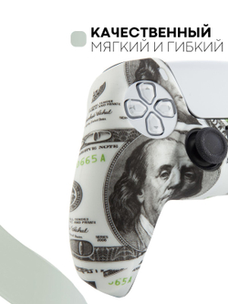 Чехол КАРТОФАН для Sony PlayStation 5 оптом (арт. KF-PS5-SP-16)