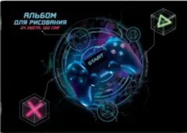 Альбом для рисования, формат А4, белый офсет 100г., 24 листов, Феникс, 60278