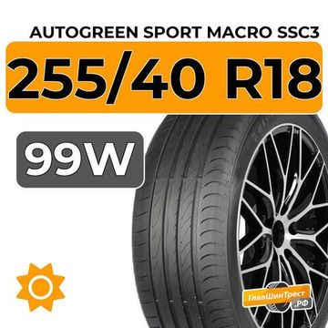 Autogreen Sport Macro SSC3 255/40 R18 99W