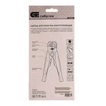 17734 Щипцы для зачистки электропроводов, функция обрезания проводов Сибртех