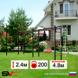 Уличная шведская стенка Sv Sport рукоход х 2 с комплектом турник прямой У53822 (Турник/Со спинкой/Канат/кольца/лестница)