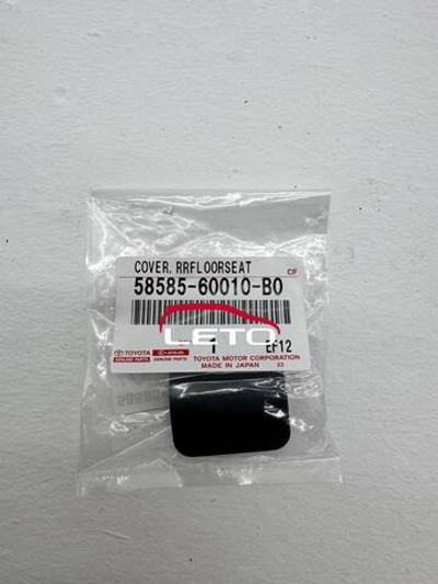Колпачек облицовки 58585-60010-B0 5858560010B0