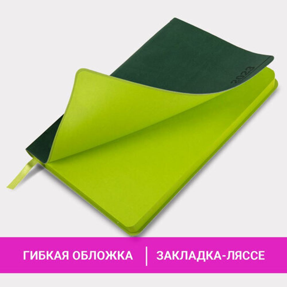 Ежедневник датированный 2023 А5 138x213 мм BRAUBERG "Metropolis Mix", под кожу, темно-зеленый, 114117