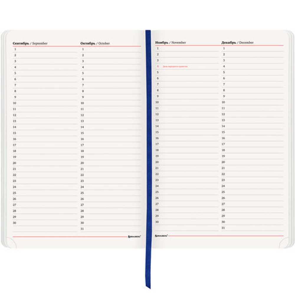 Ежедневник недатированный БОЛЬШОЙ ФОРМАТ 210х297 мм А4, BRAUBERG "Metropolis Ultra", 160 л., синий,113283