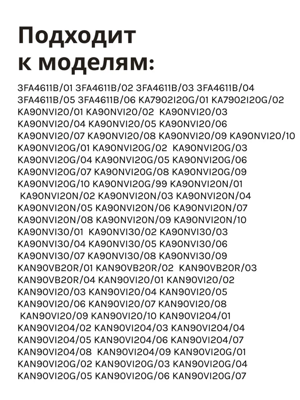 Контейнер для кубиков льда холодильника 12015213