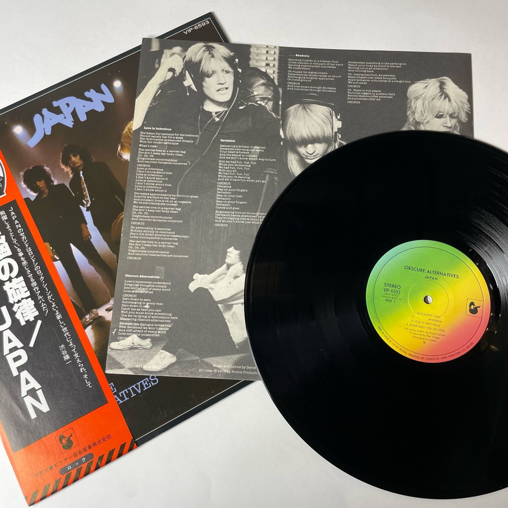 Винтажная виниловая пластинка LP Japan Obscure Alternatives (Japan 1978) (Obi) Sometimes I Feel So Low