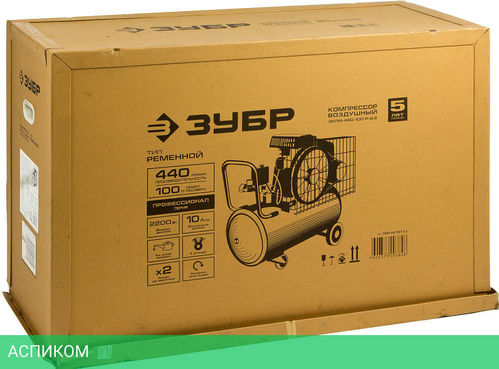 Компрессор Зубр ЗКПМ-440-100-Р-2.2