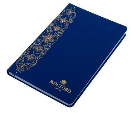 Undated planner ornamental 270224317