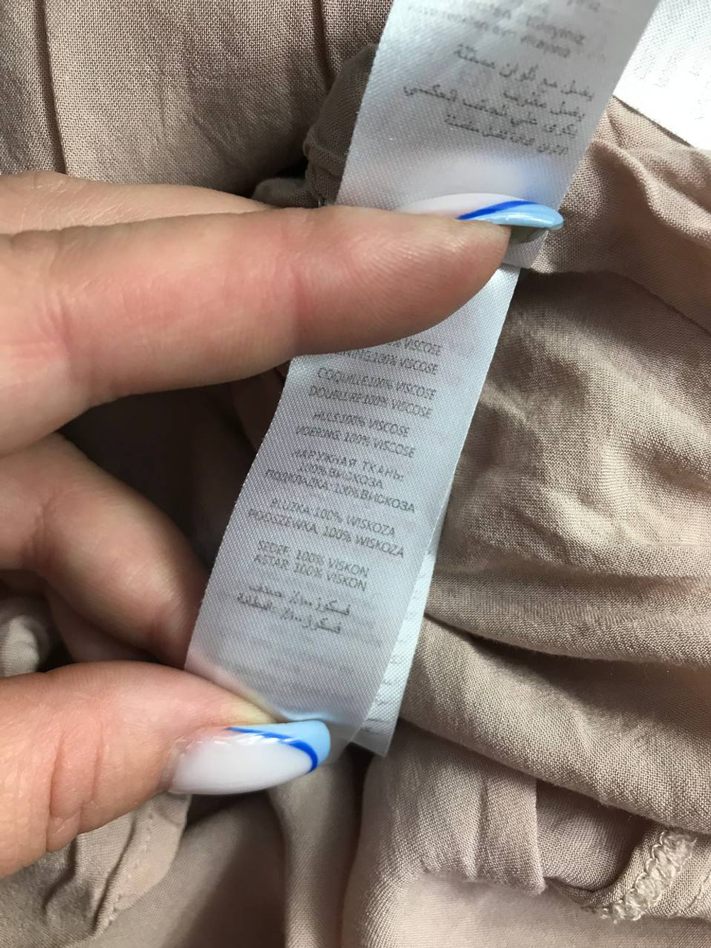 Юбка New Look асимметричная, маркировка 10, визуально на 44 размер