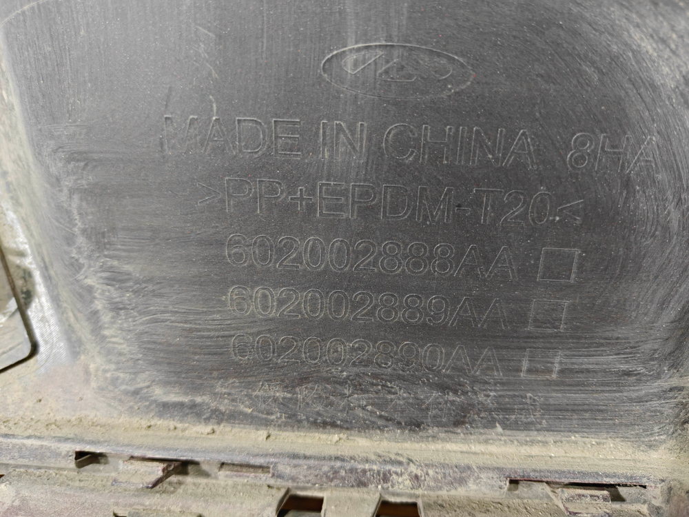 Бампер задний + юбка заднего бампера Chery Tiggo 7 Pro 20-нв Б/У Оригинал 602000931AADQJ