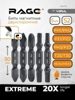 Набор бит двухсторонних 5 шт S2 PH1 x PH2 PZ1 x PZ2 PH3хPZ3 Tx25 x Tx30 Hex4 x Hex5 50 мм RAGE by VIRA
